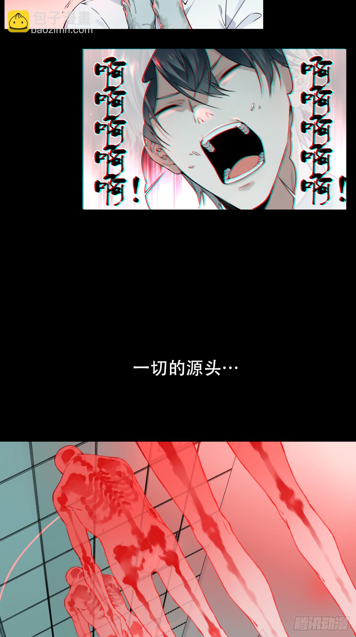 预告  1月1日上线！-第1话