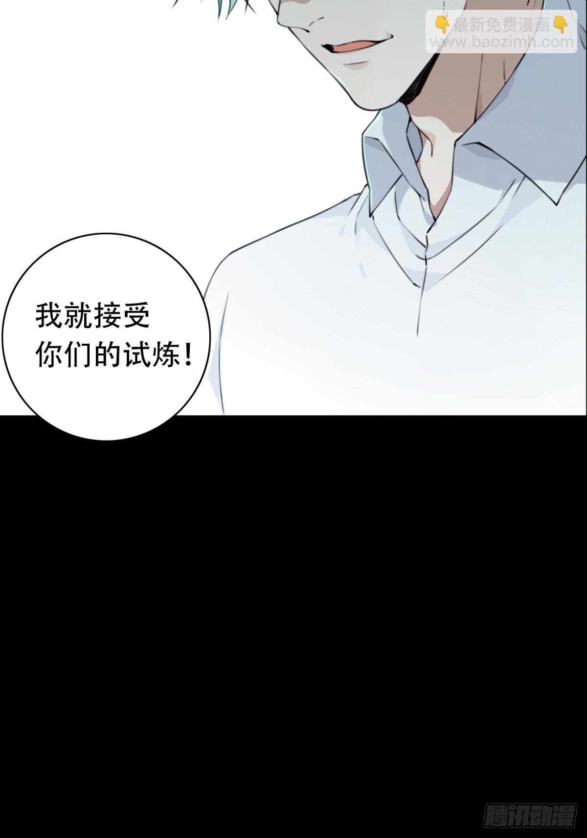 预告  1月1日上线！-第1话