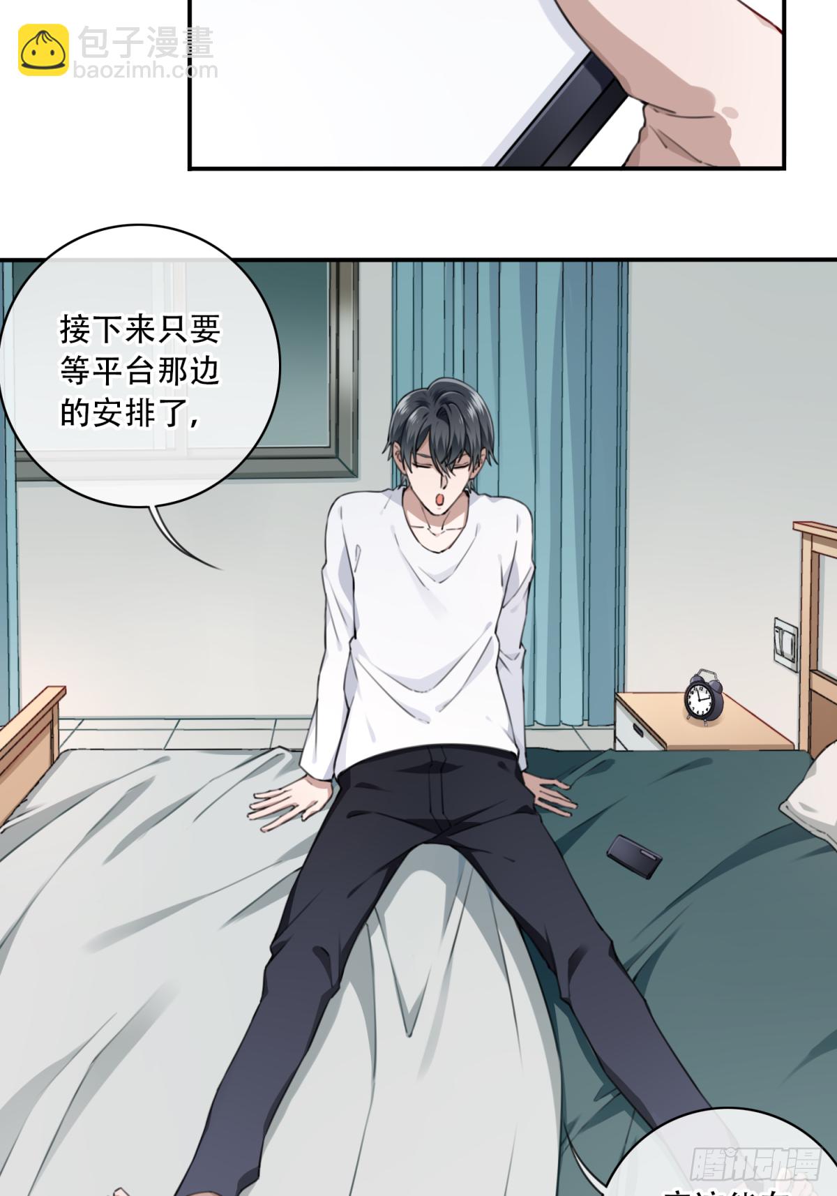 010：特殊买家-第11话