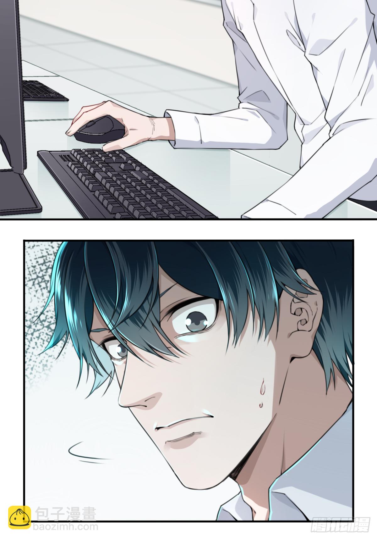 010：特殊买家-第11话