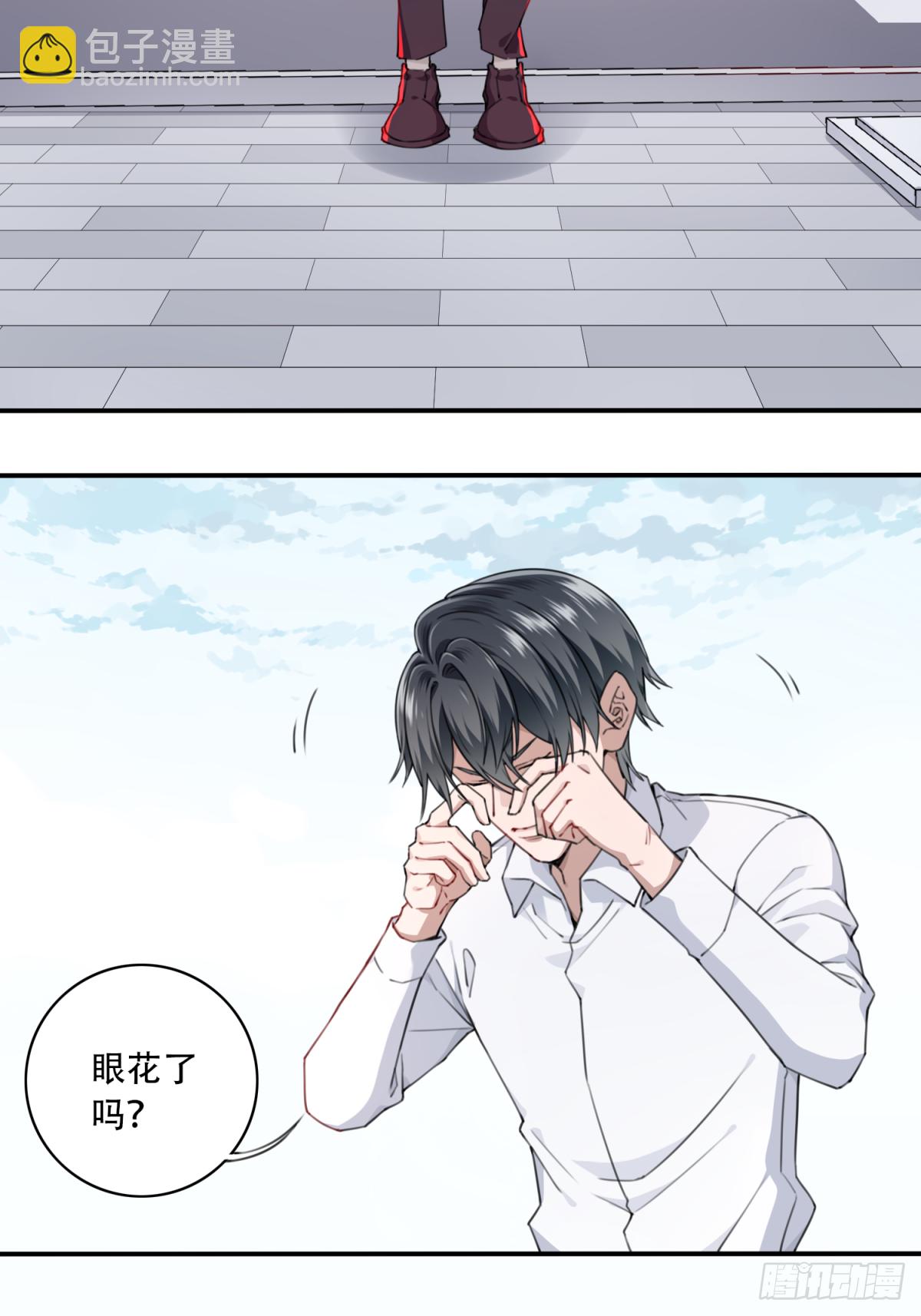 010：特殊买家-第11话