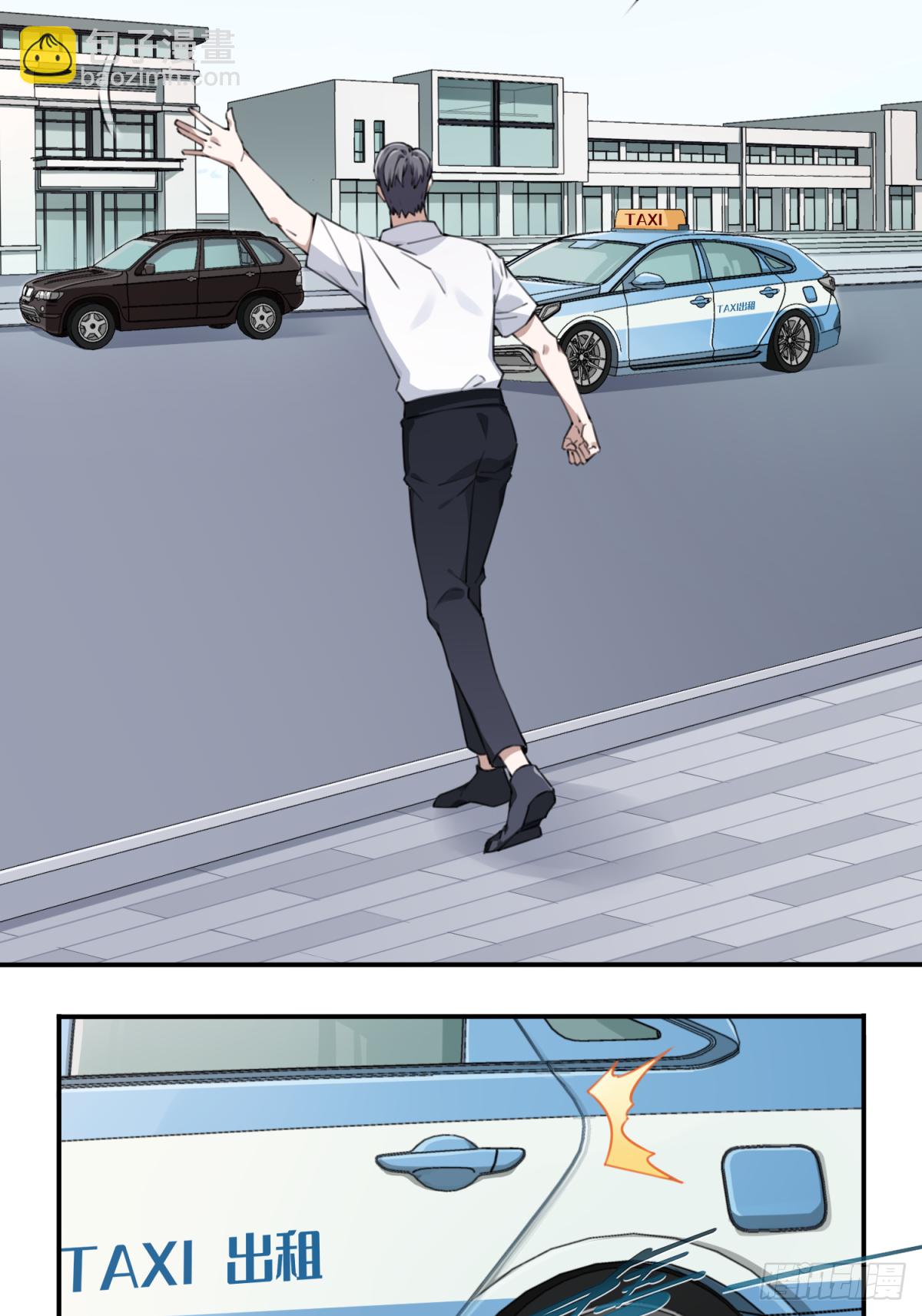 010：特殊买家-第11话