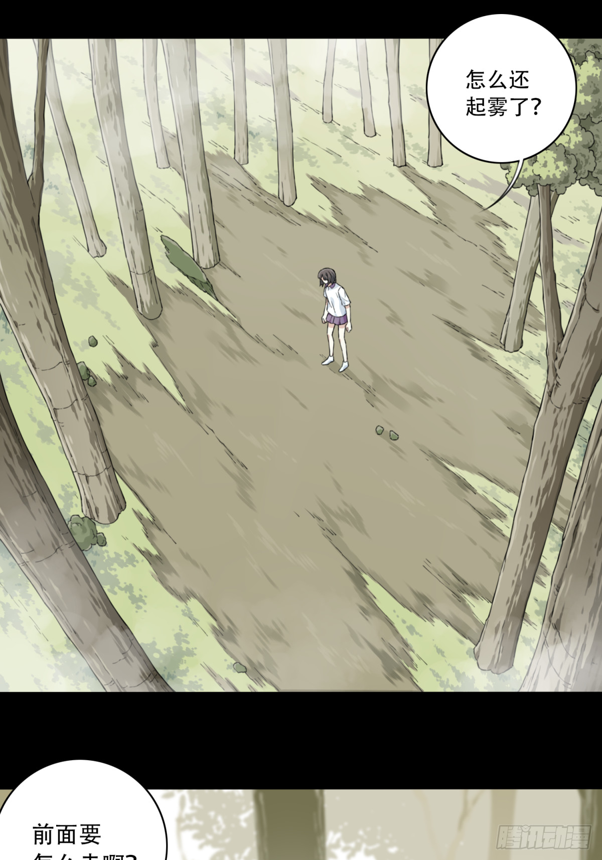 099：地下神殿（2）-第101话