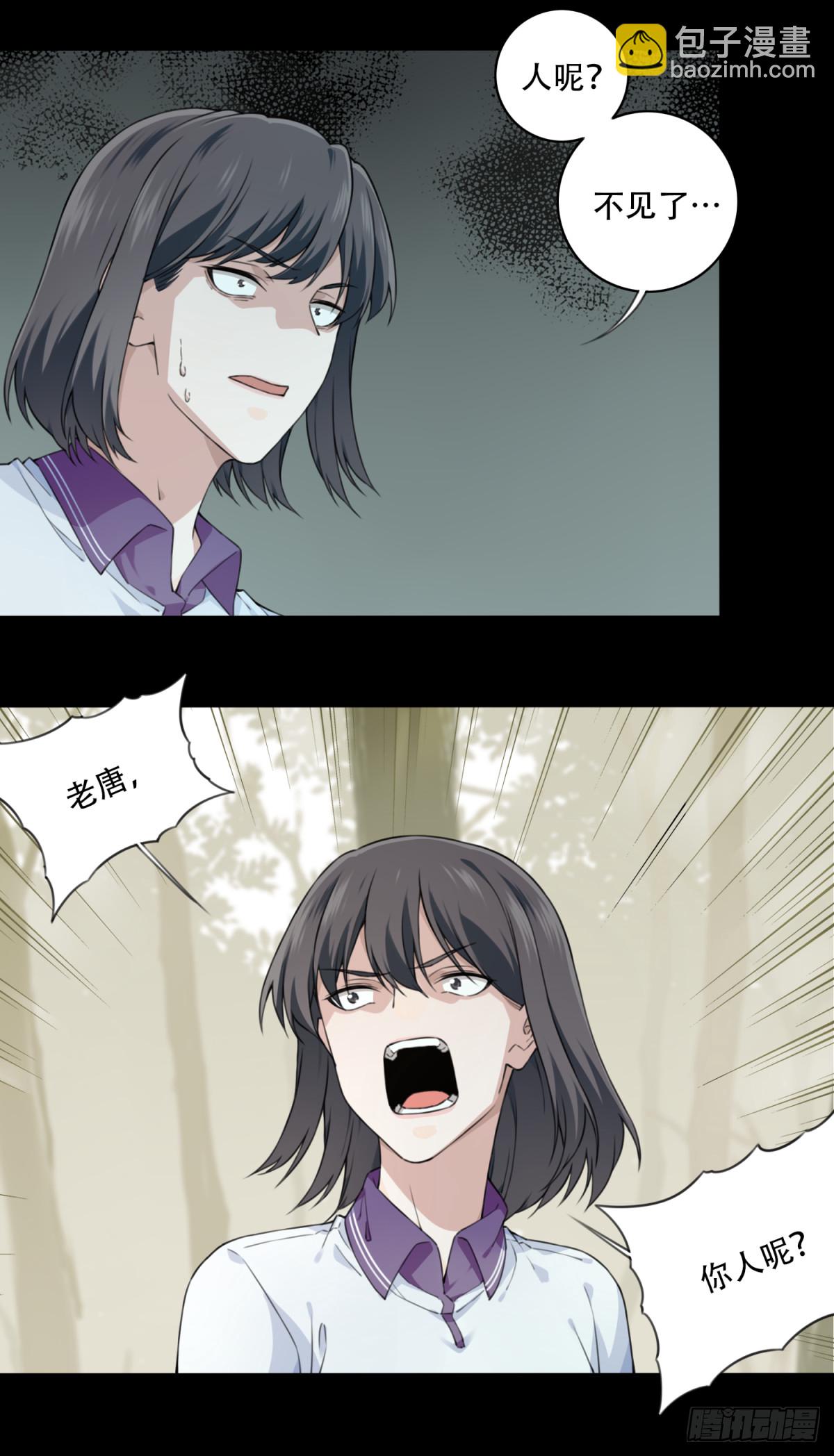 099：地下神殿（2）-第101话