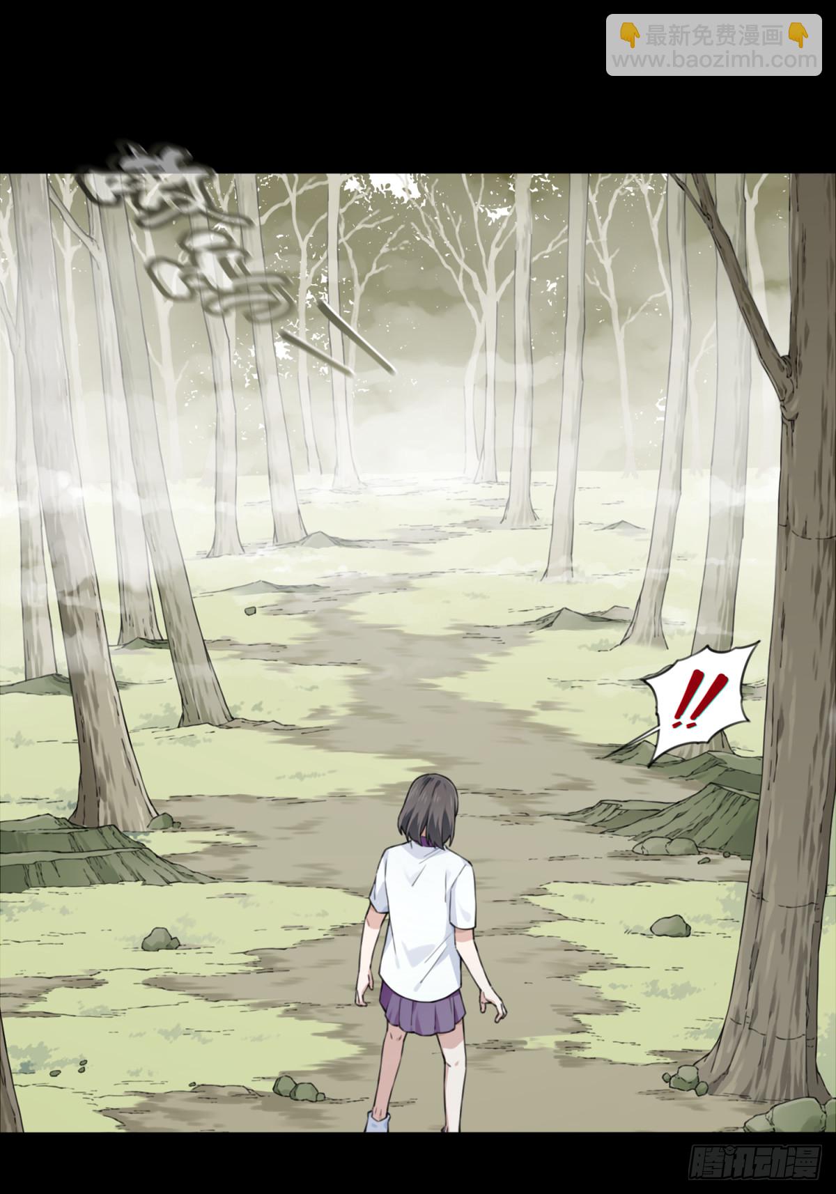 099：地下神殿（2）-第101话