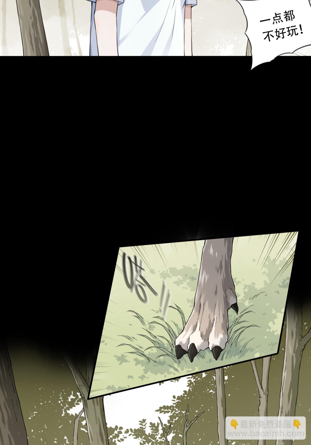 099：地下神殿（2）-第101话