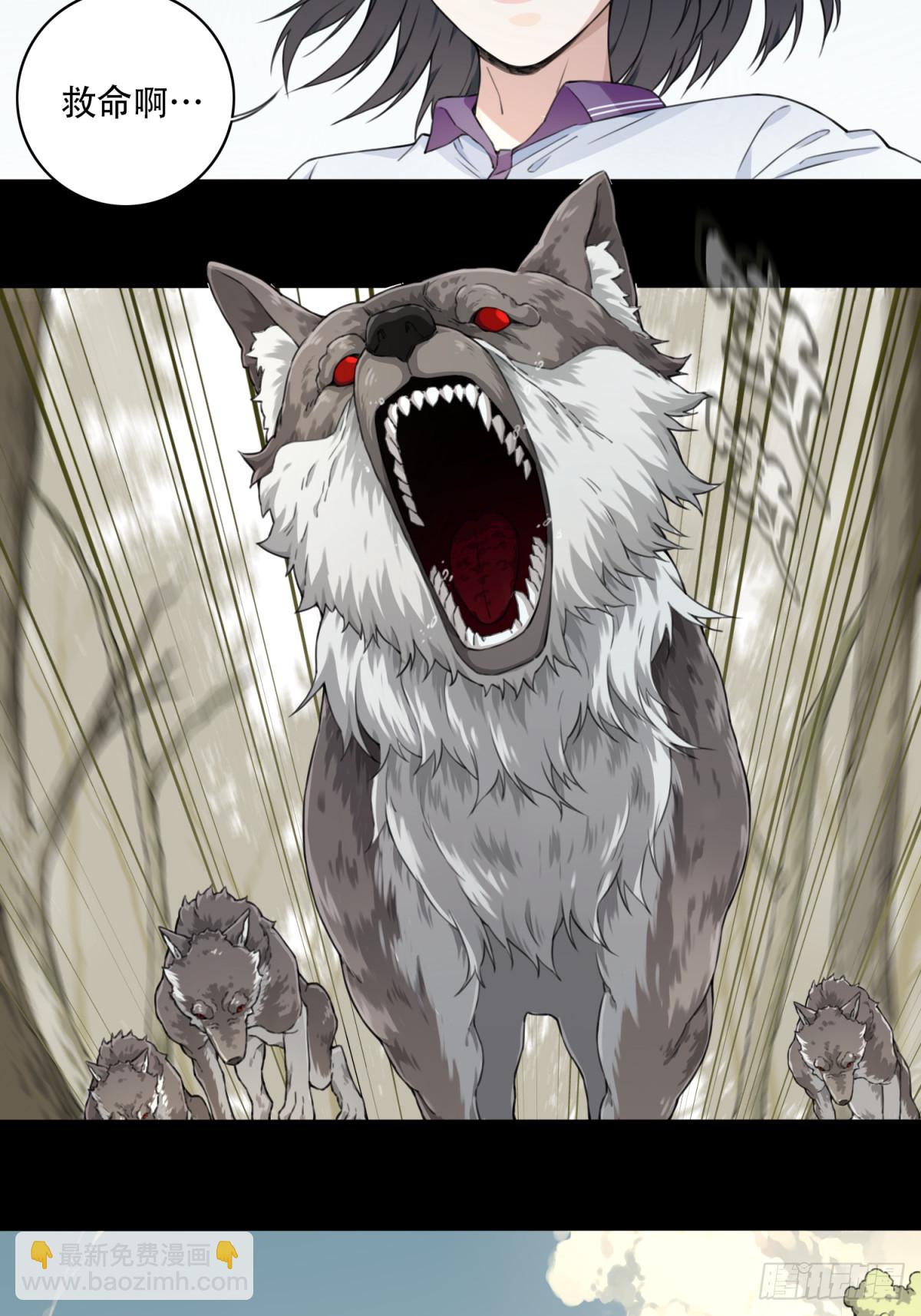 099：地下神殿（2）-第101话