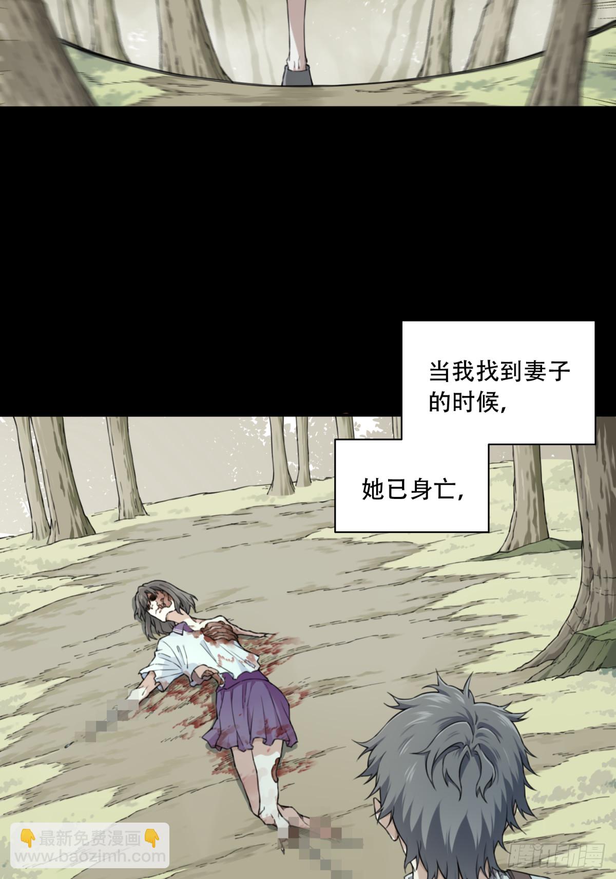 099：地下神殿（2）-第101话