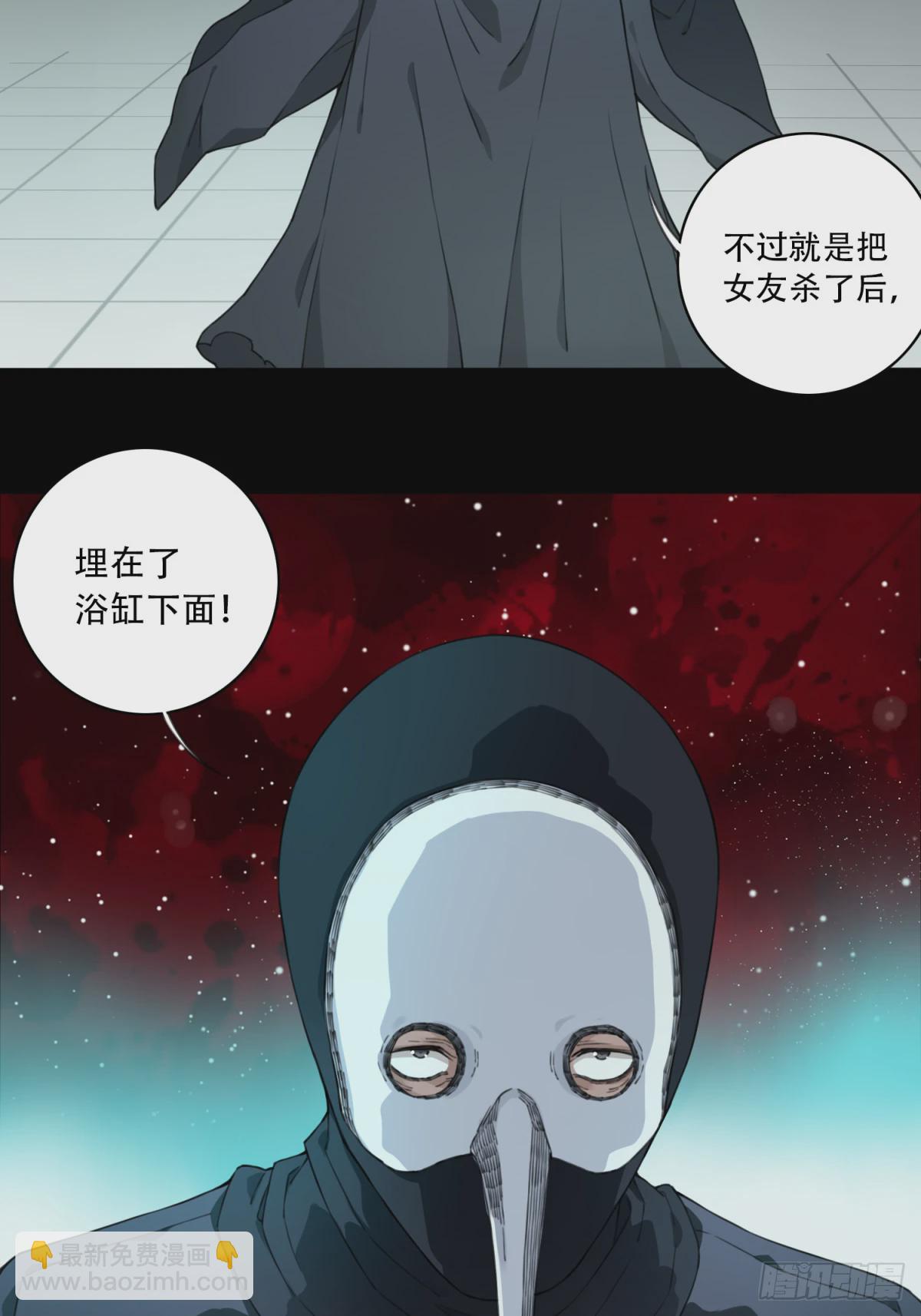 099：地下神殿（2）-第101话