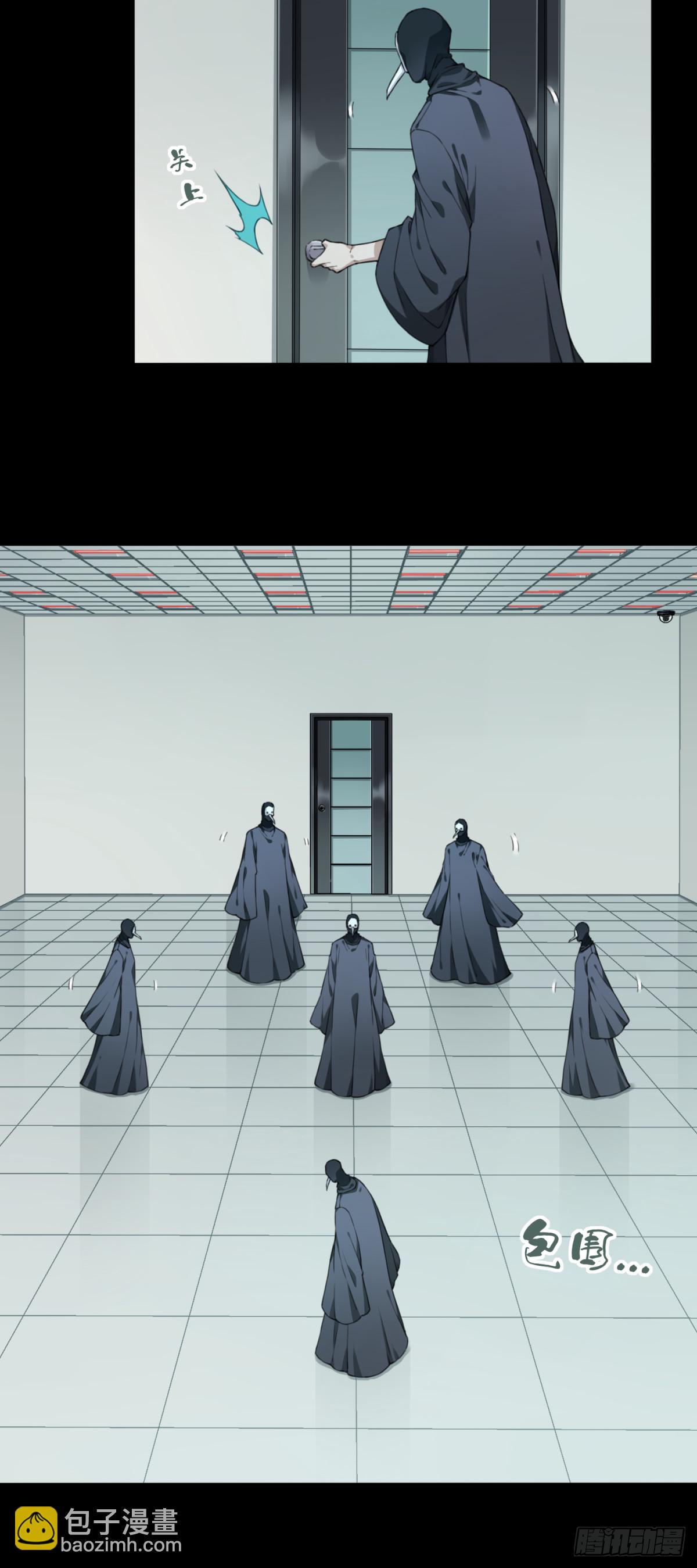 101：地下神殿（4）-第103话