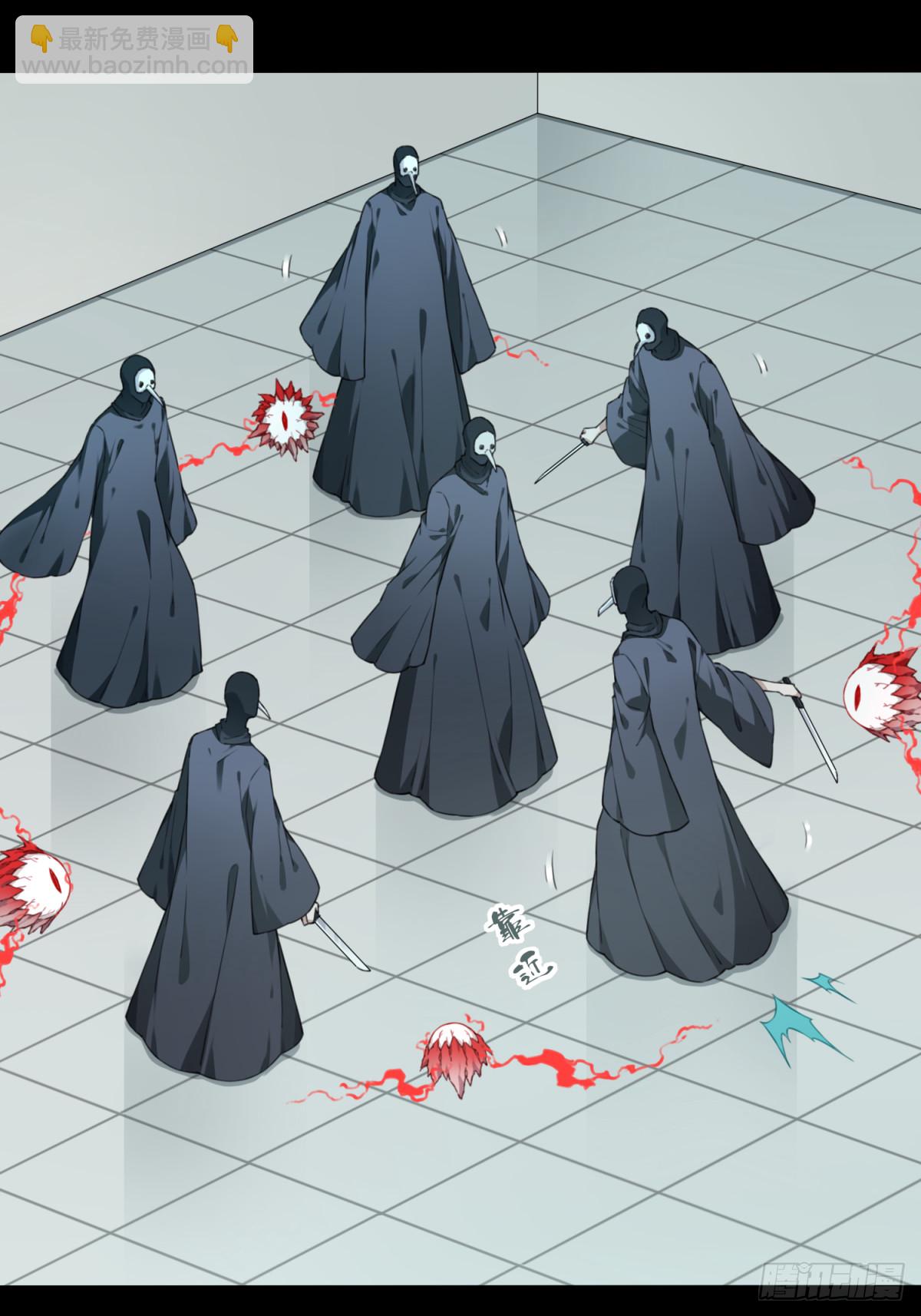 101：地下神殿（4）-第103话