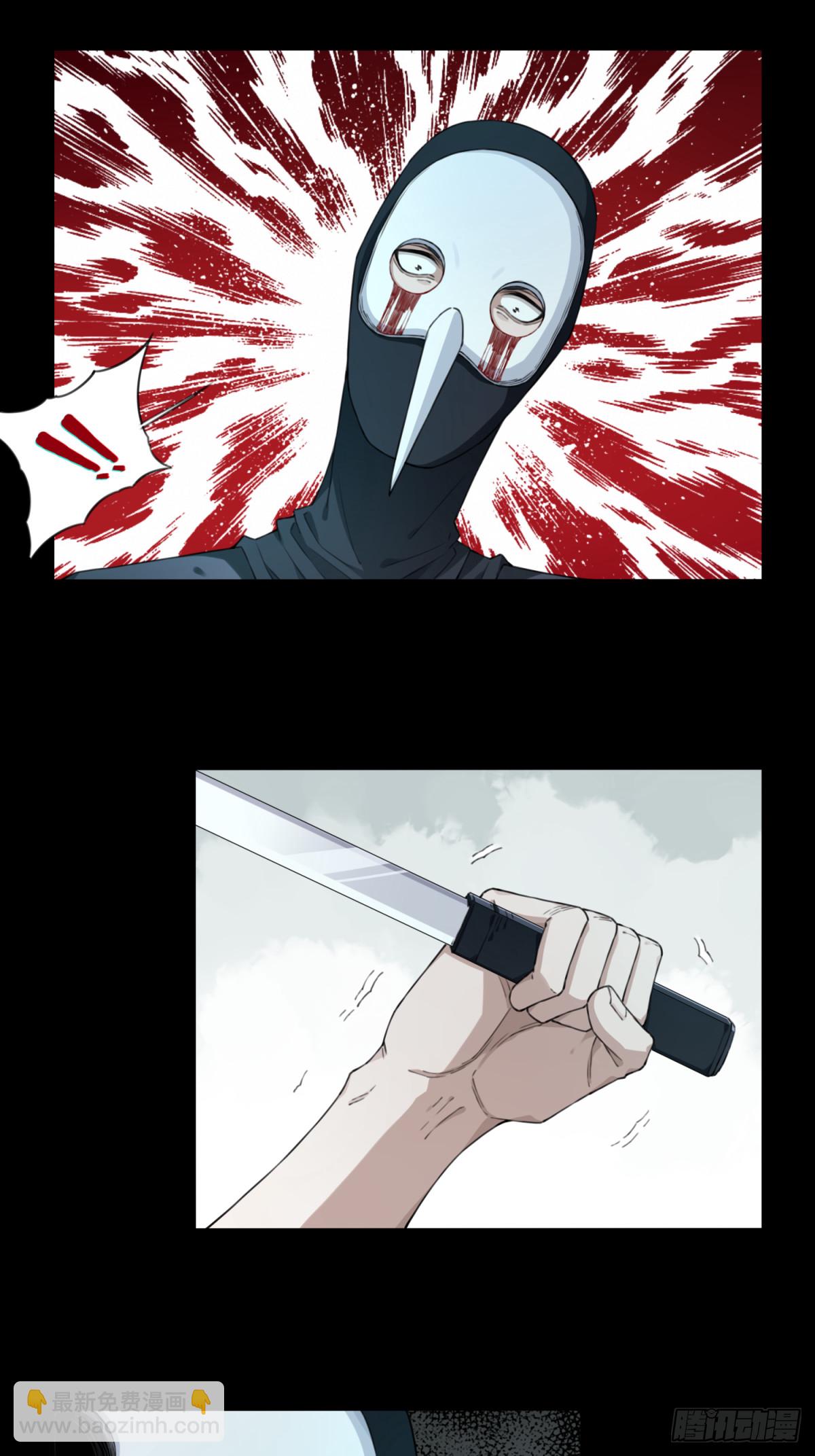 101：地下神殿（4）-第103话