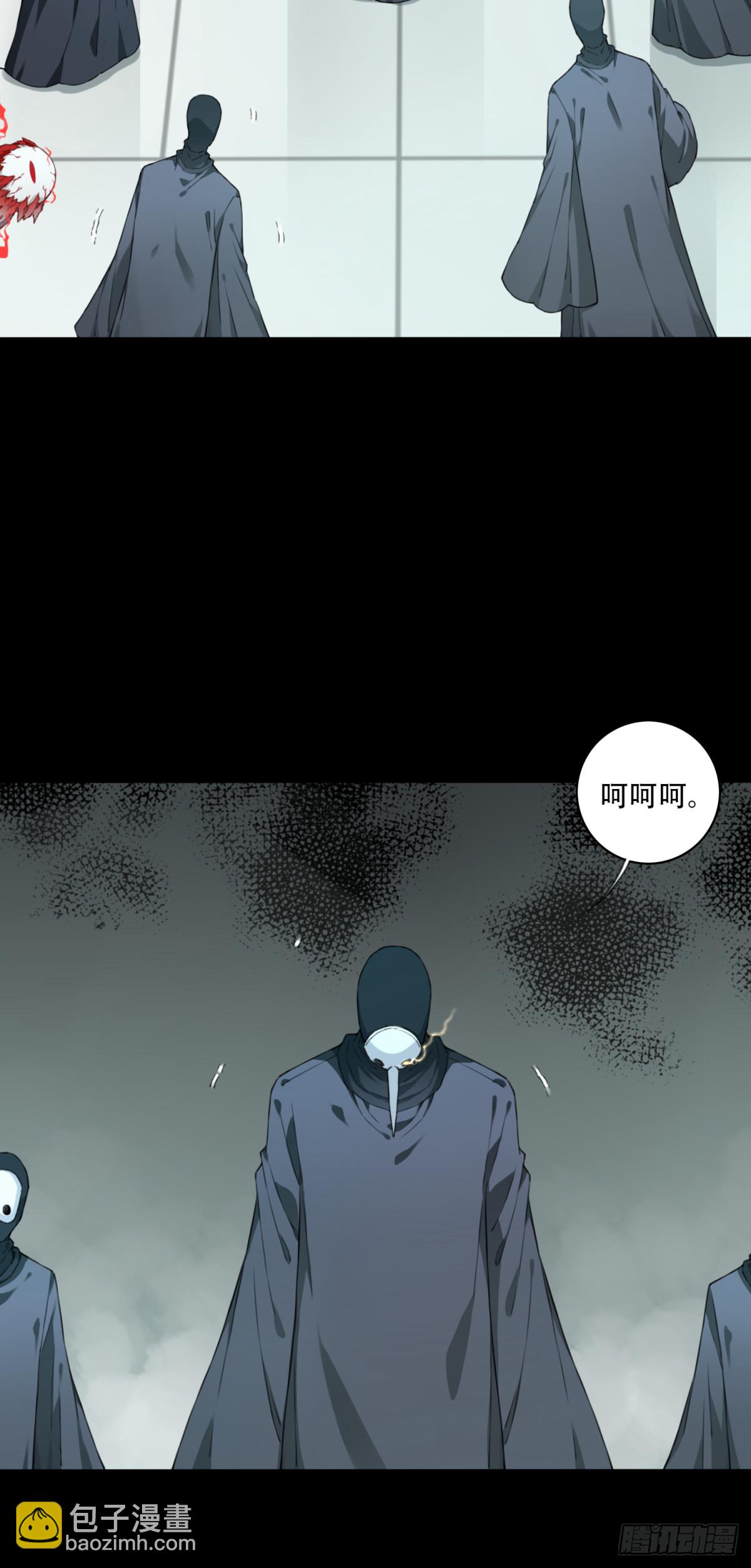 101：地下神殿（4）-第103话