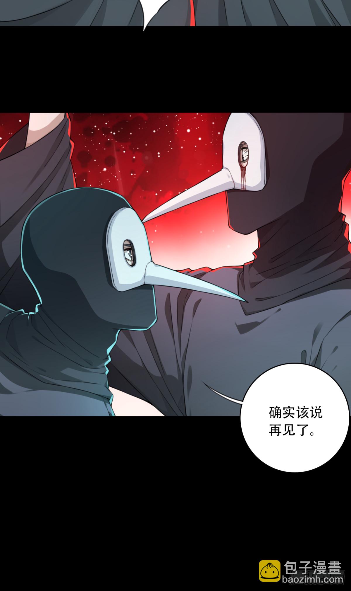 101：地下神殿（4）-第103话