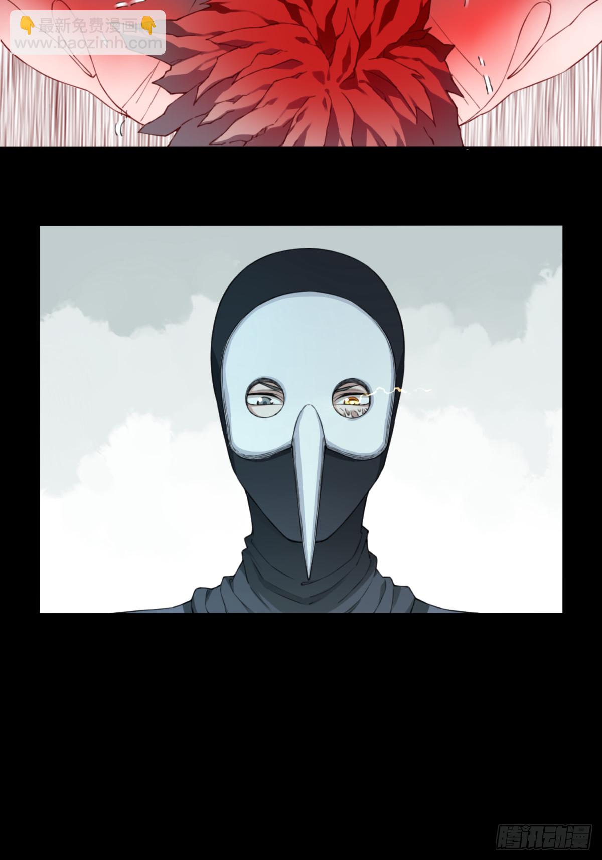 101：地下神殿（4）-第103话