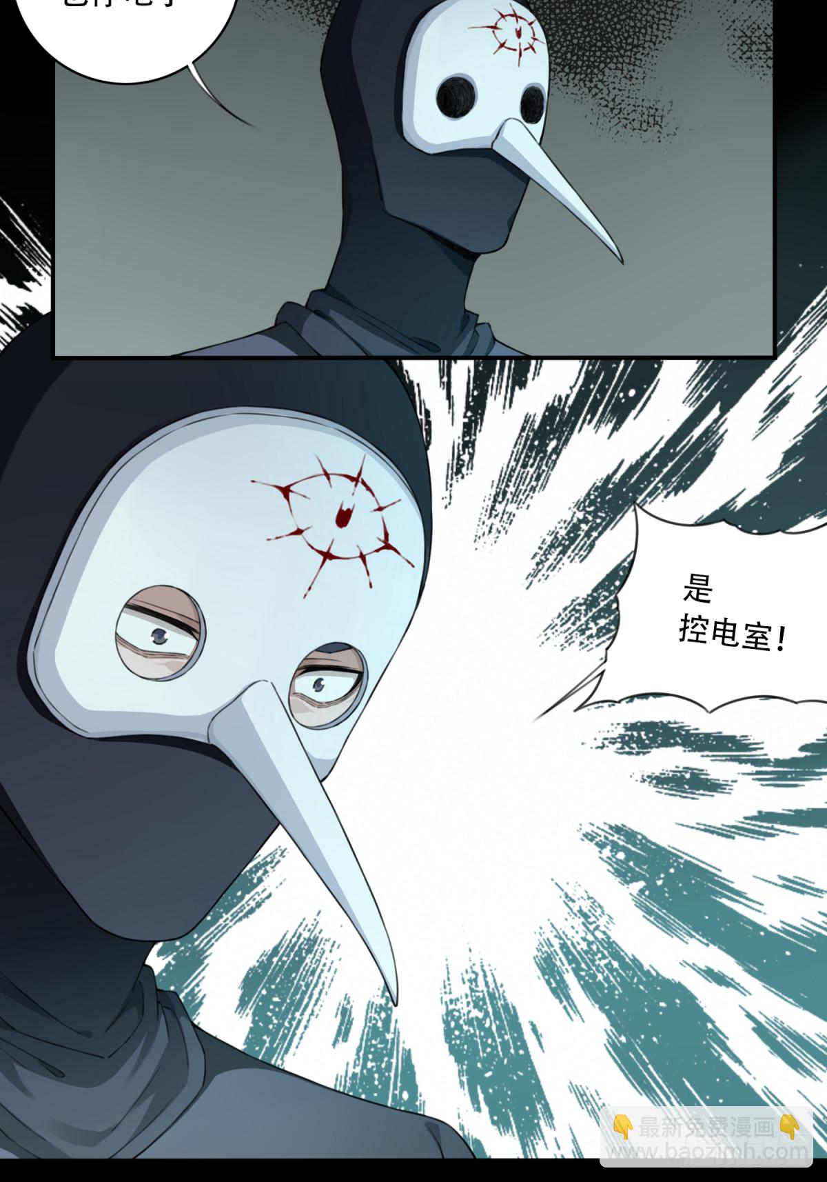 103：地下神殿（6）-第105话