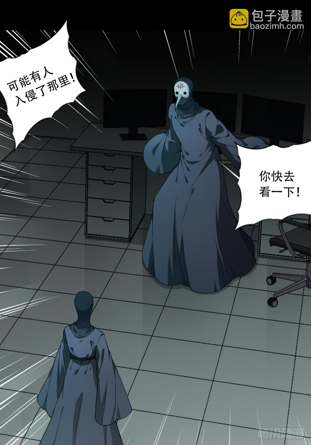 103：地下神殿（6）-第105话