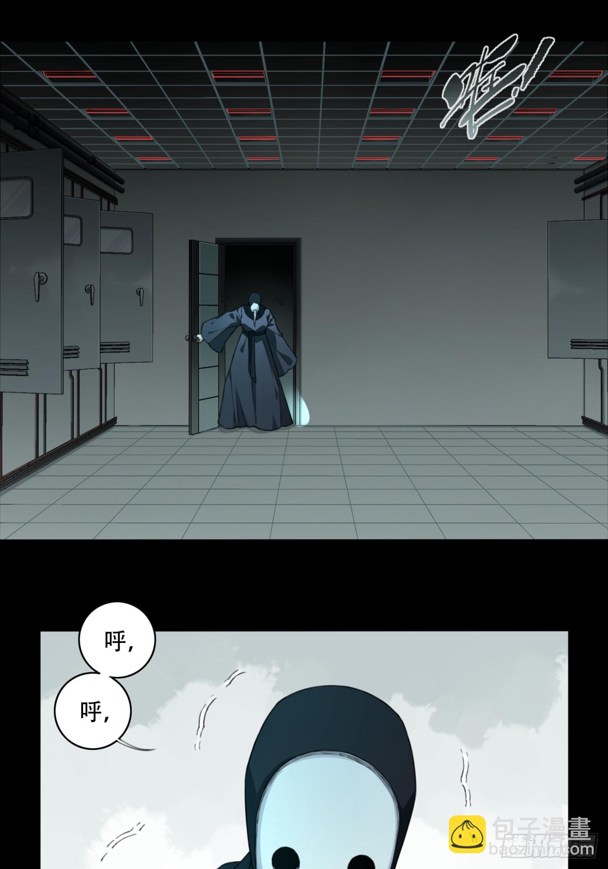 103：地下神殿（6）-第105话