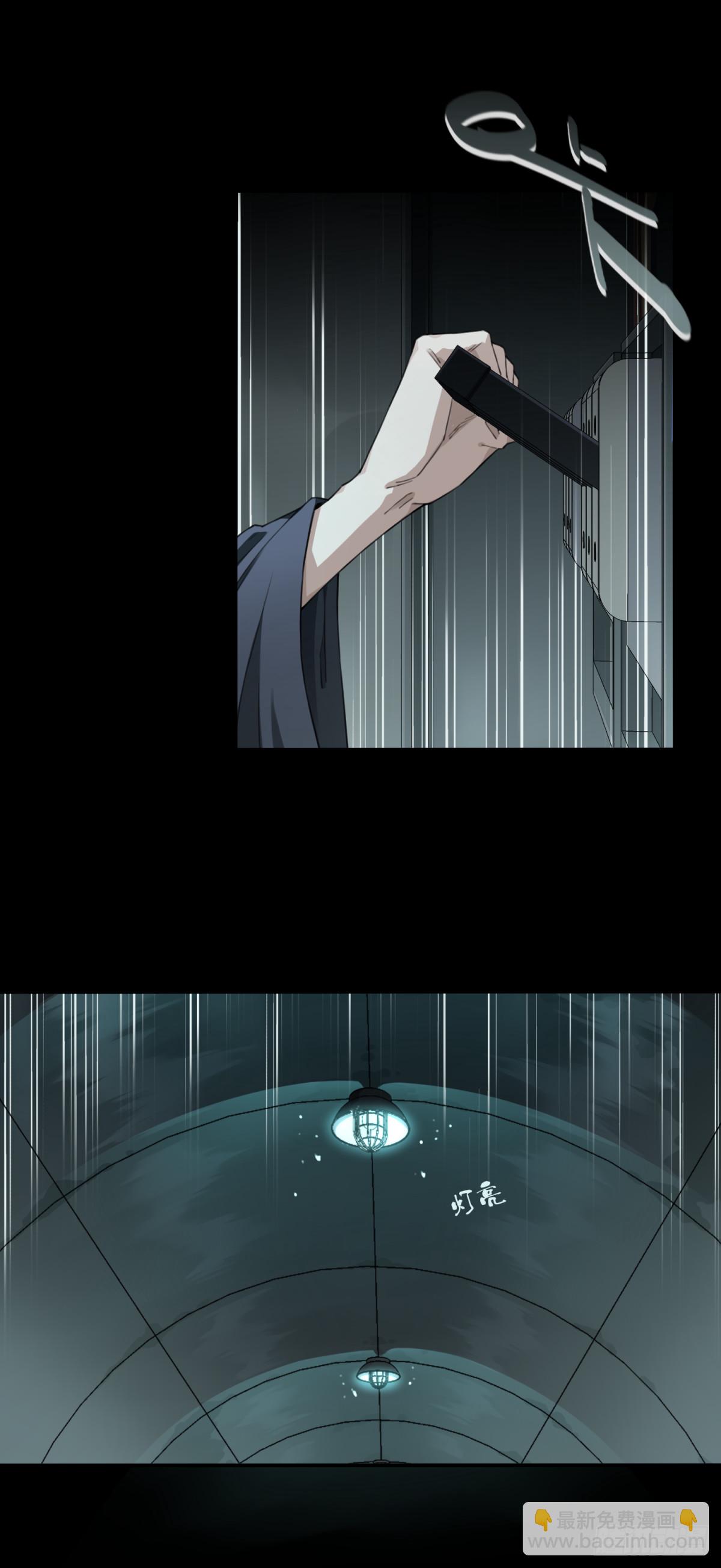 103：地下神殿（6）-第105话