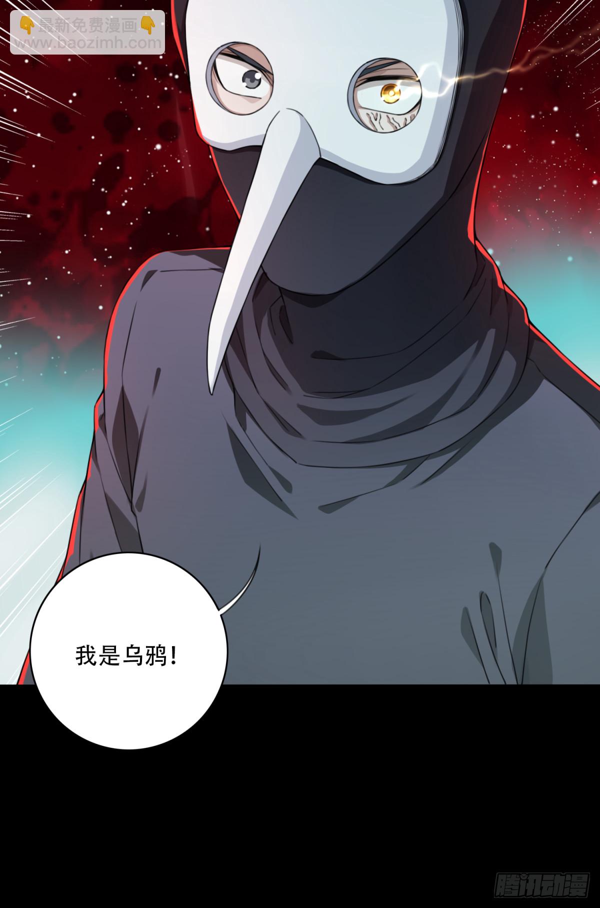 103：地下神殿（6）-第105话