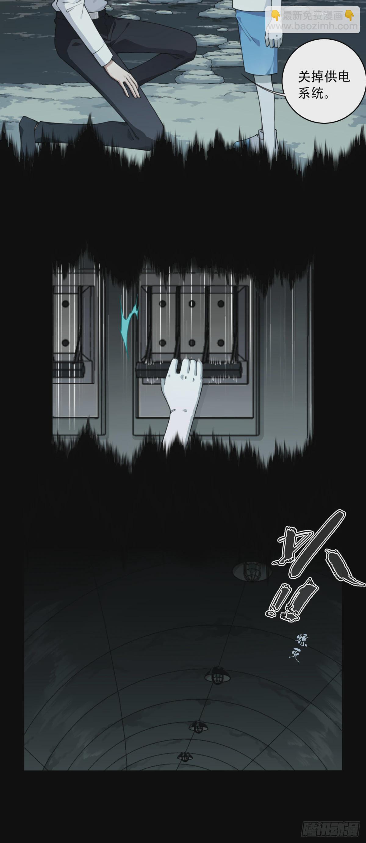 103：地下神殿（6）-第105话