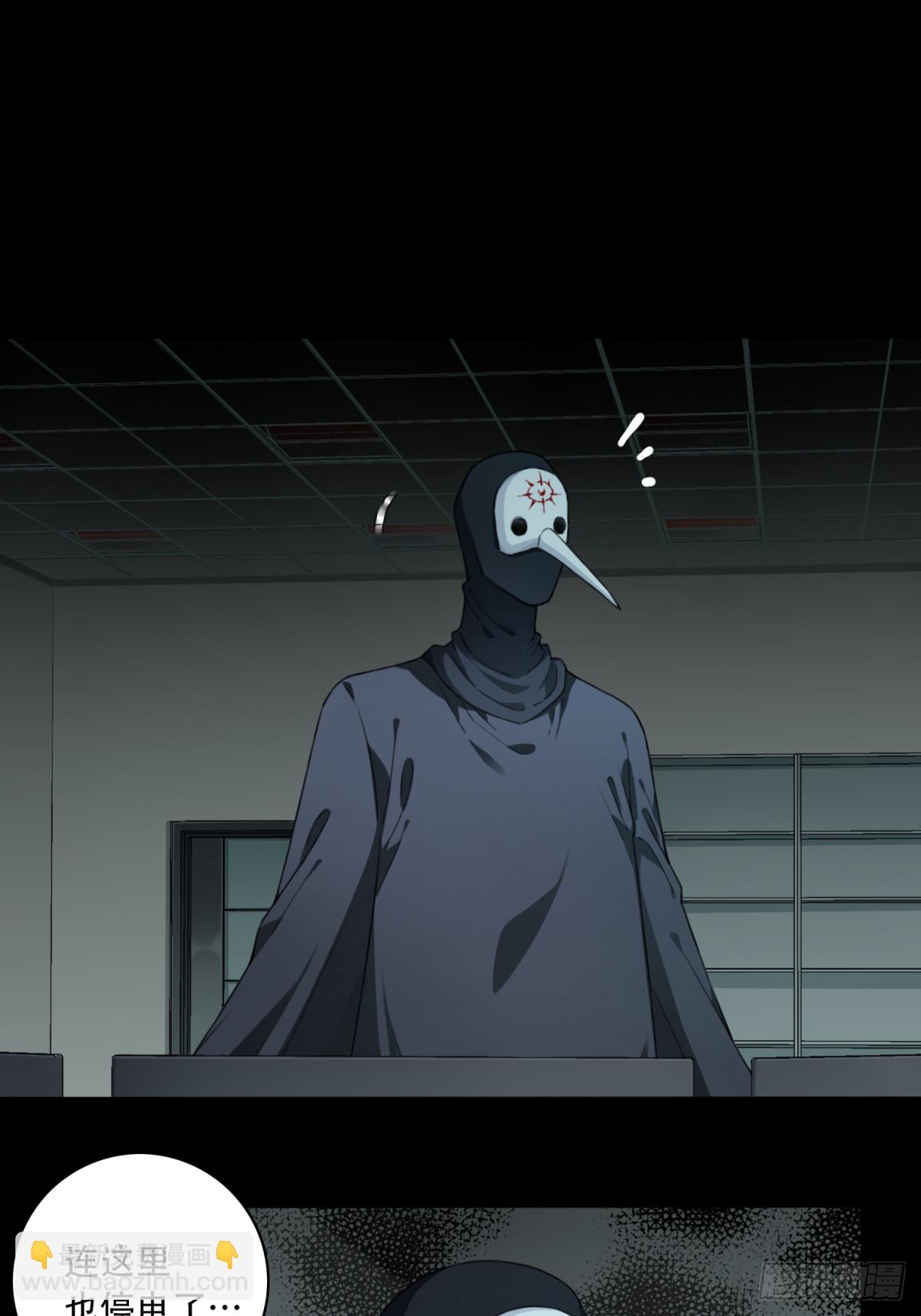 103：地下神殿（6）-第105话