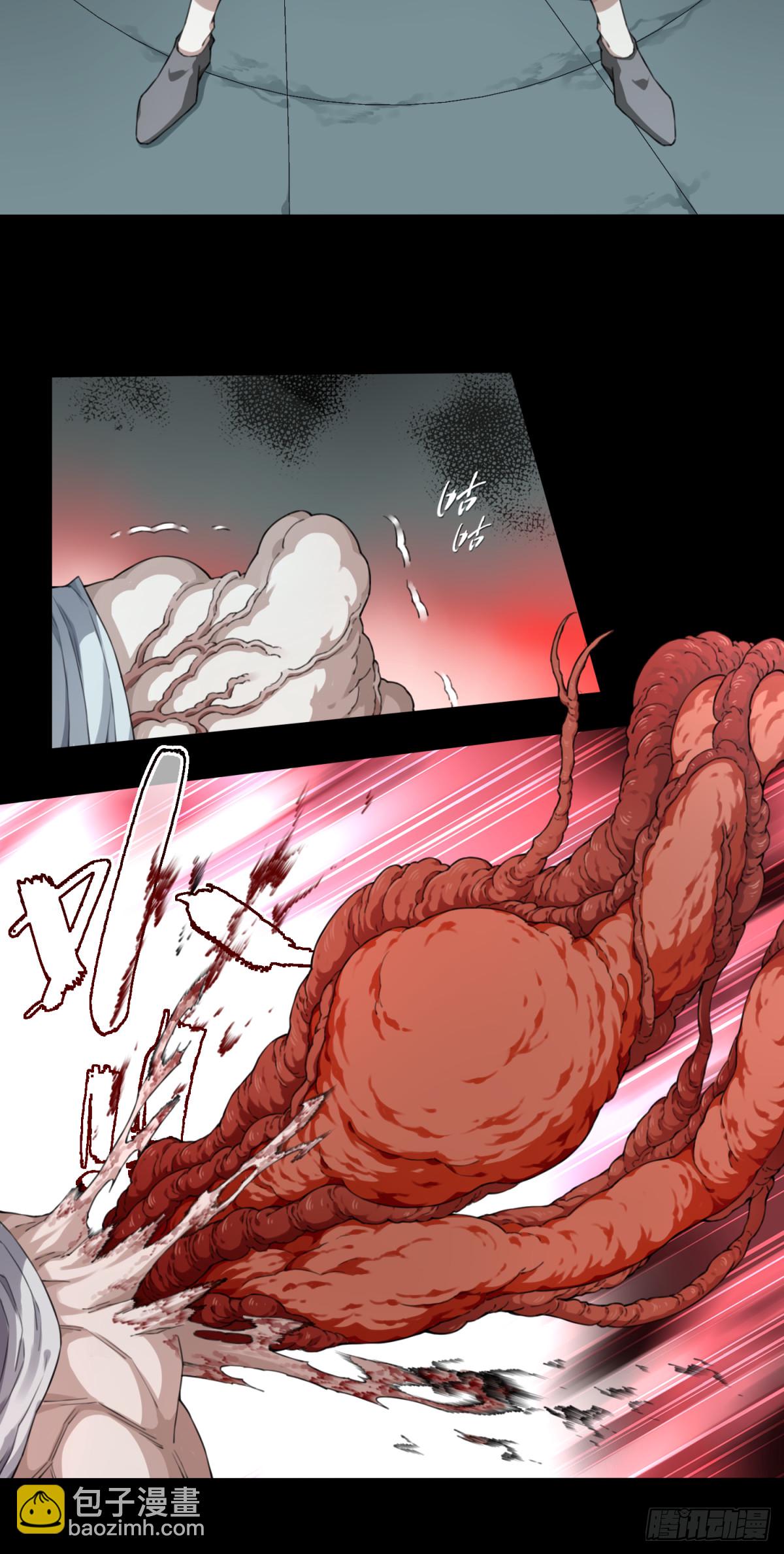 105：地下神殿（8）-第107话