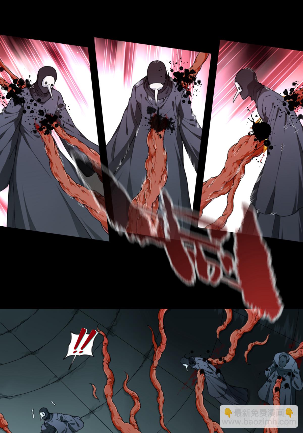 105：地下神殿（8）-第107话