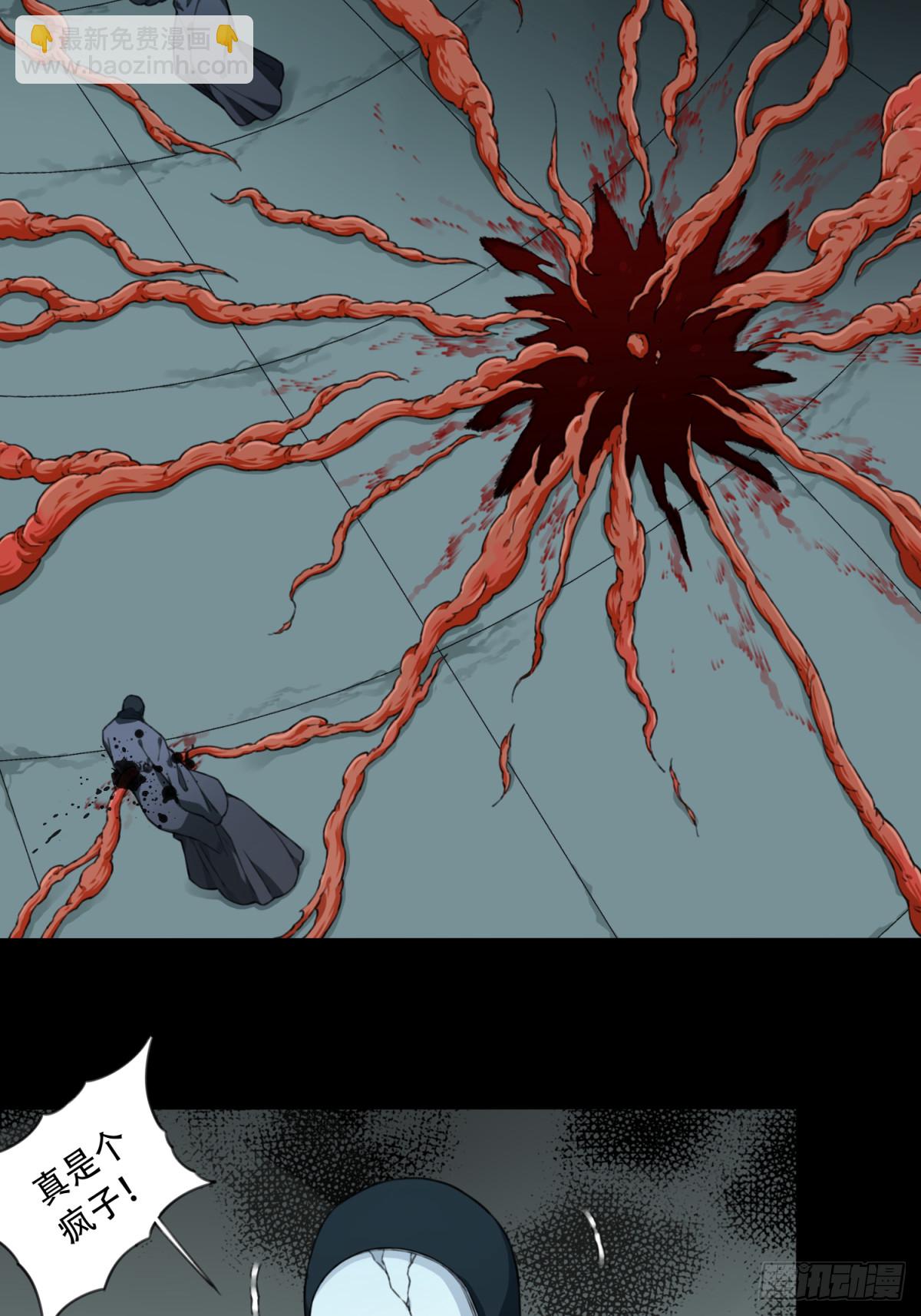 105：地下神殿（8）-第107话