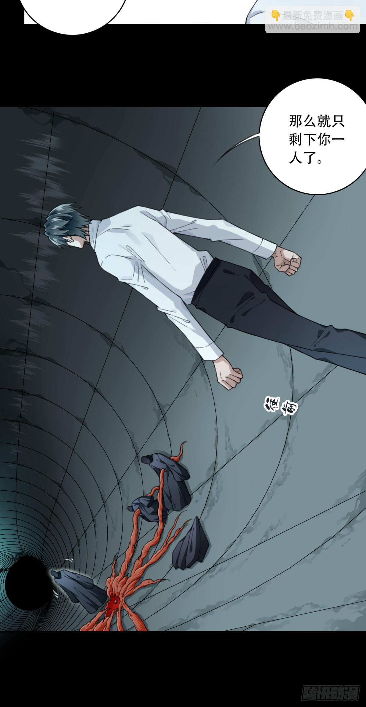 105：地下神殿（8）-第107话