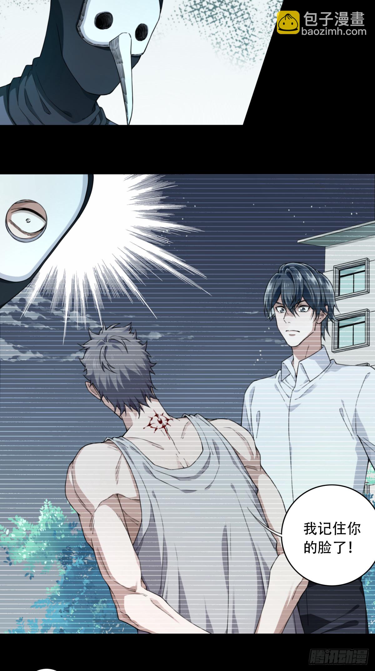 105：地下神殿（8）-第107话