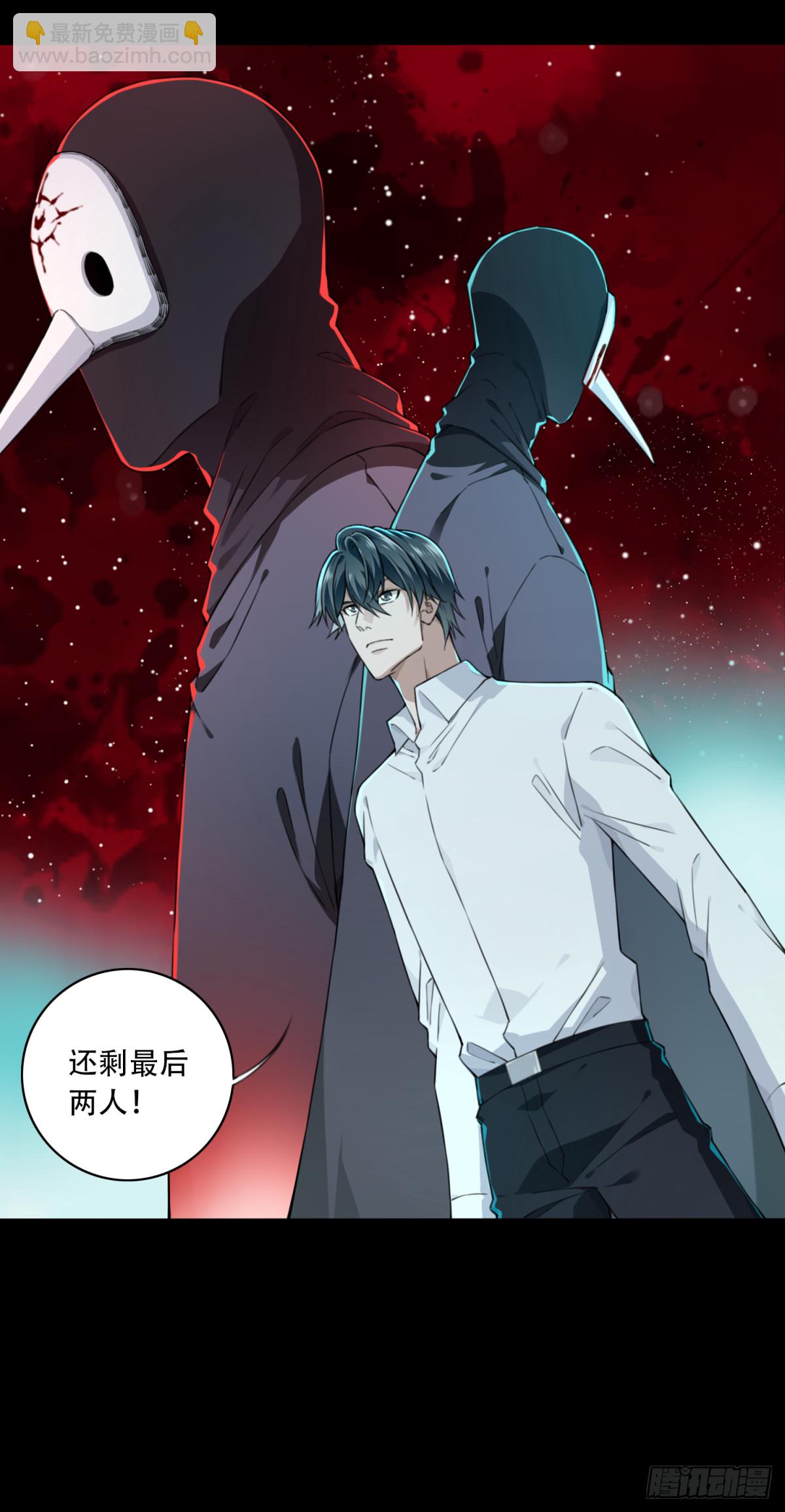 105：地下神殿（8）-第107话