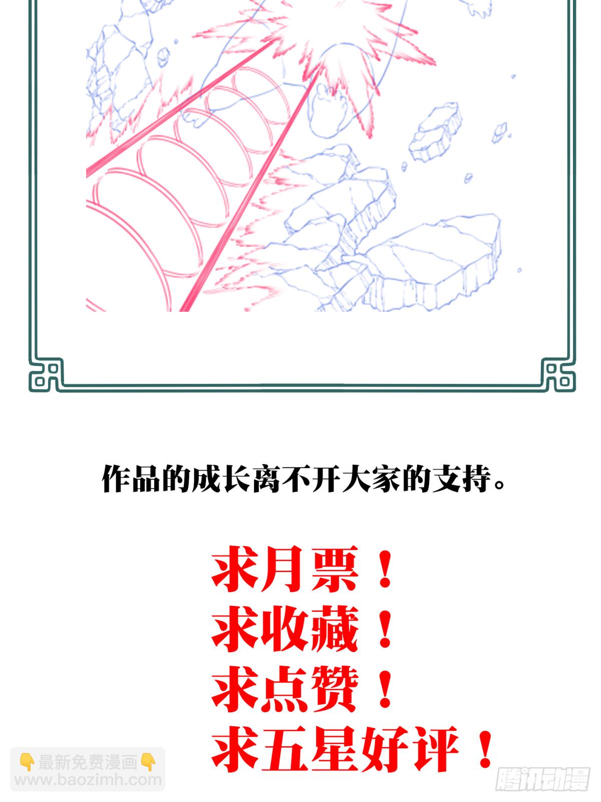 105：地下神殿（8）-第107话