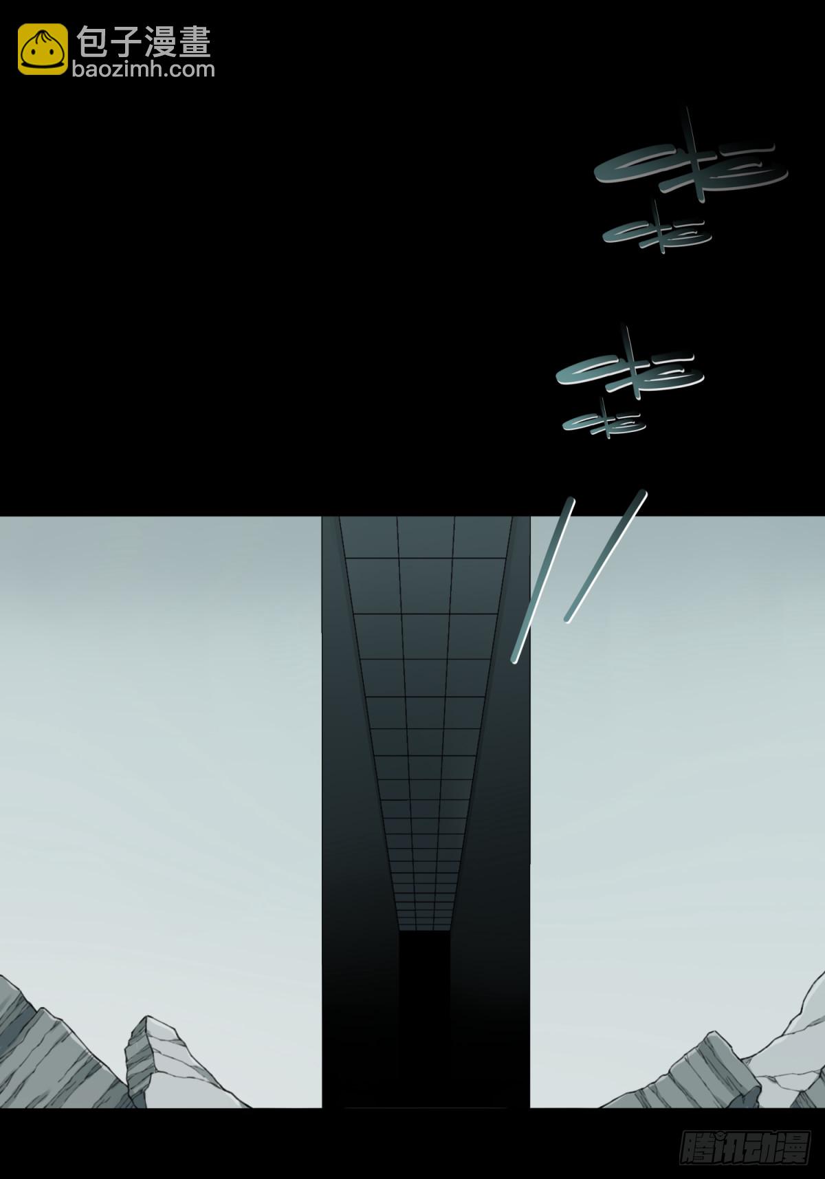 107：地下神殿（10）-第109话