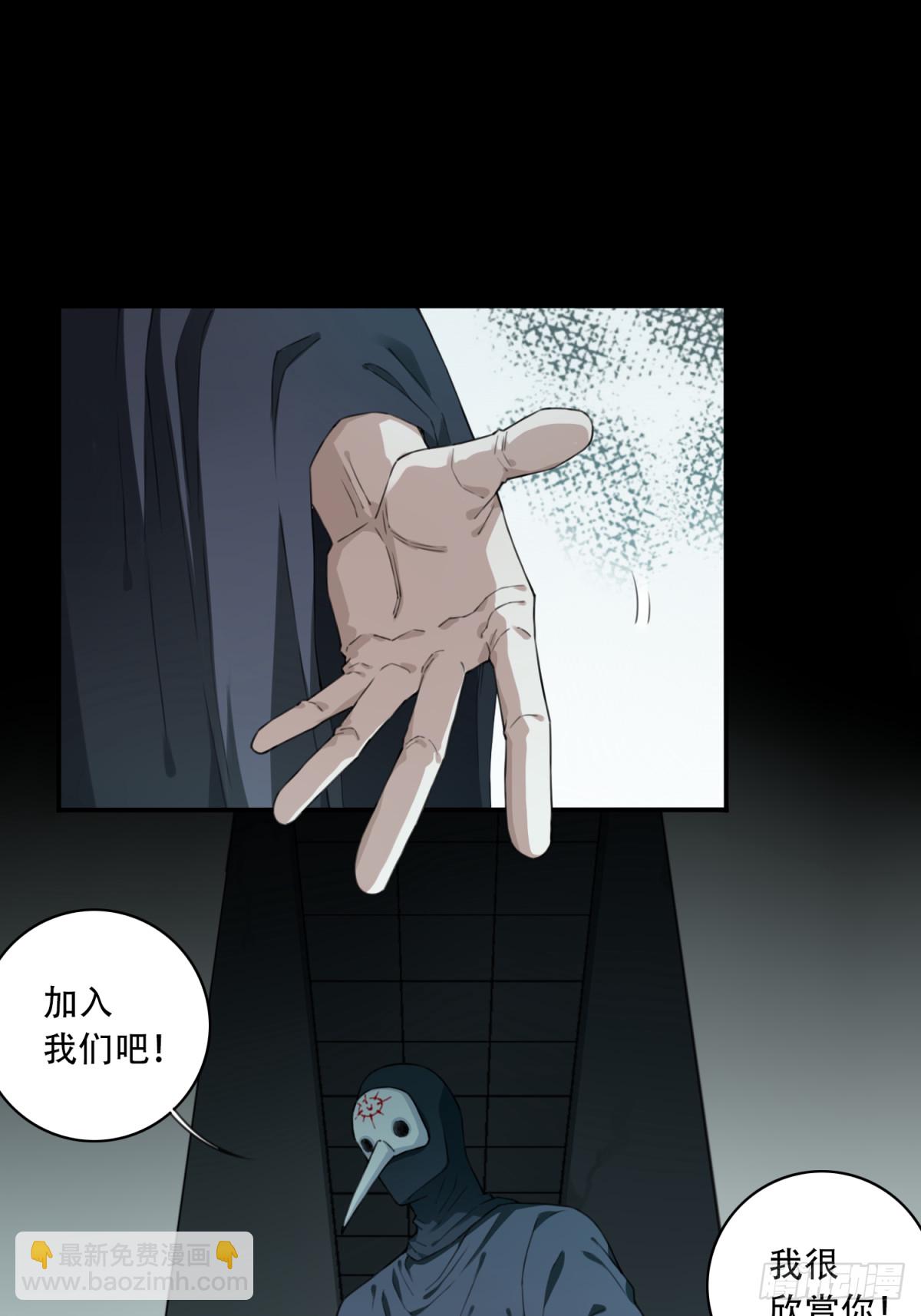 107：地下神殿（10）-第109话