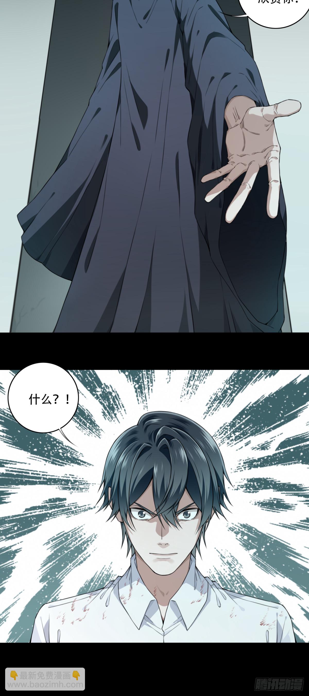 107：地下神殿（10）-第109话