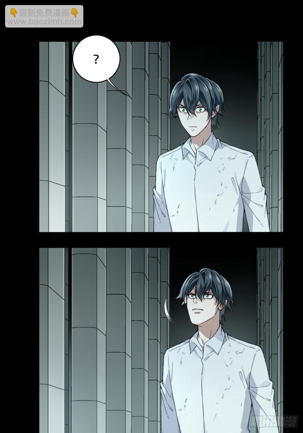 107：地下神殿（10）-第109话