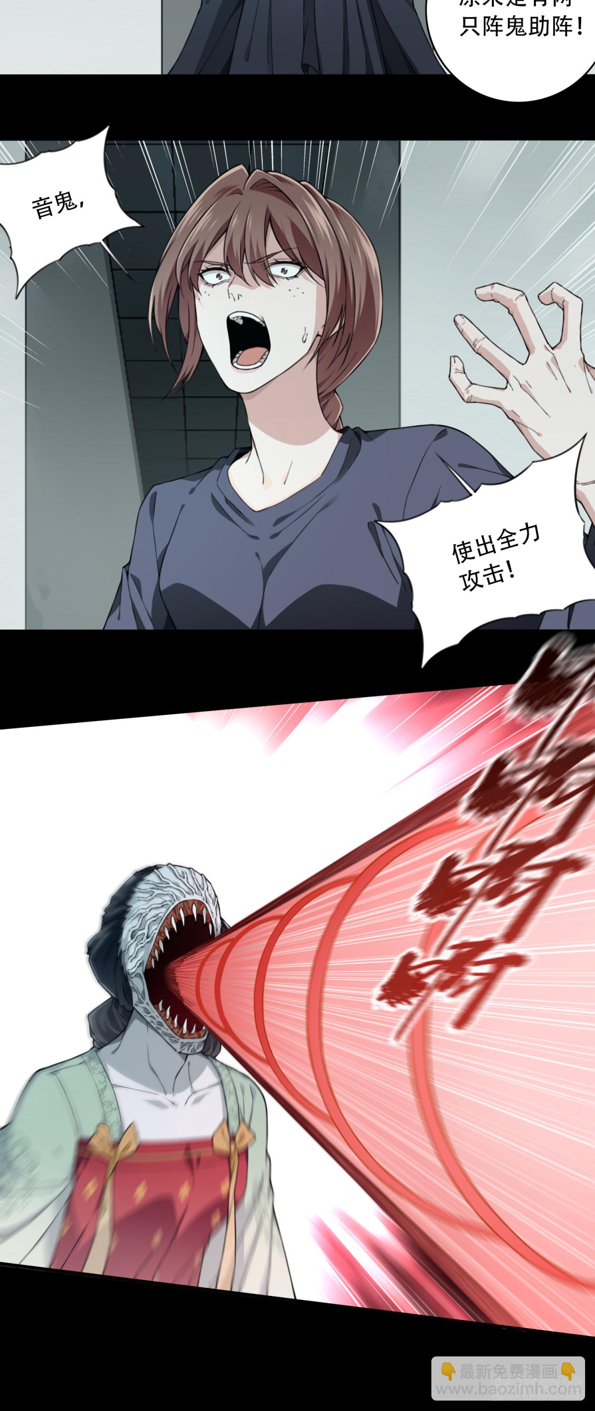 107：地下神殿（10）-第109话