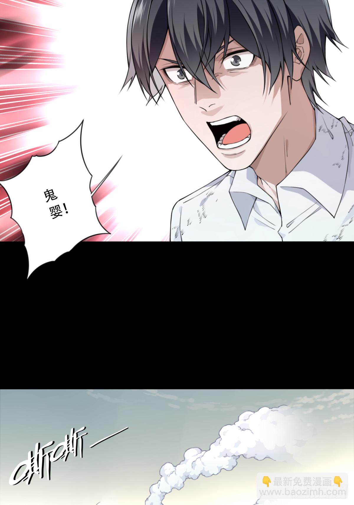 110：地下神殿（13）-第113话