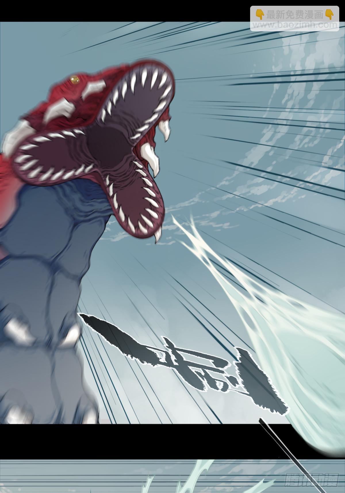 110：地下神殿（13）-第113话