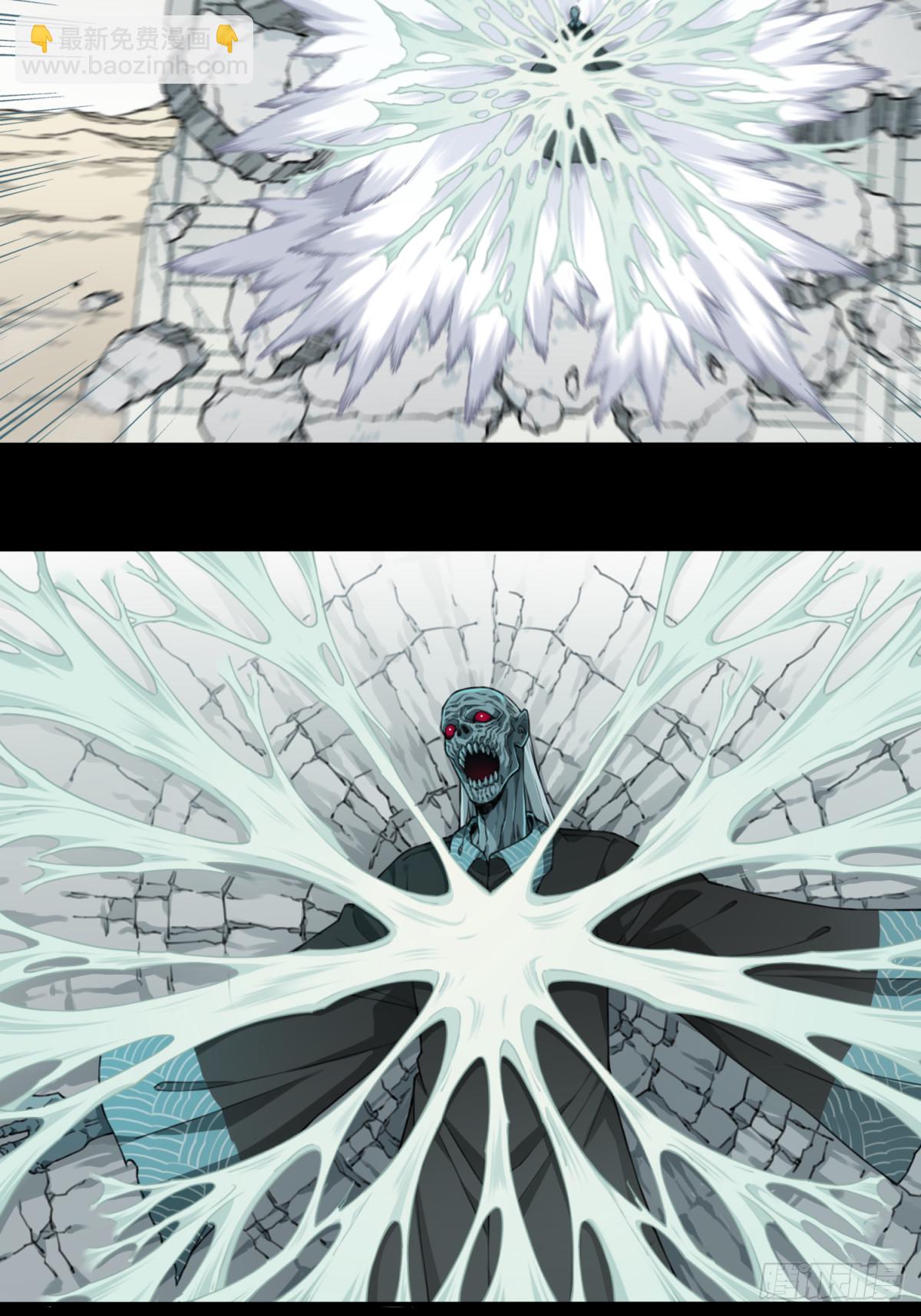 110：地下神殿（13）-第113话