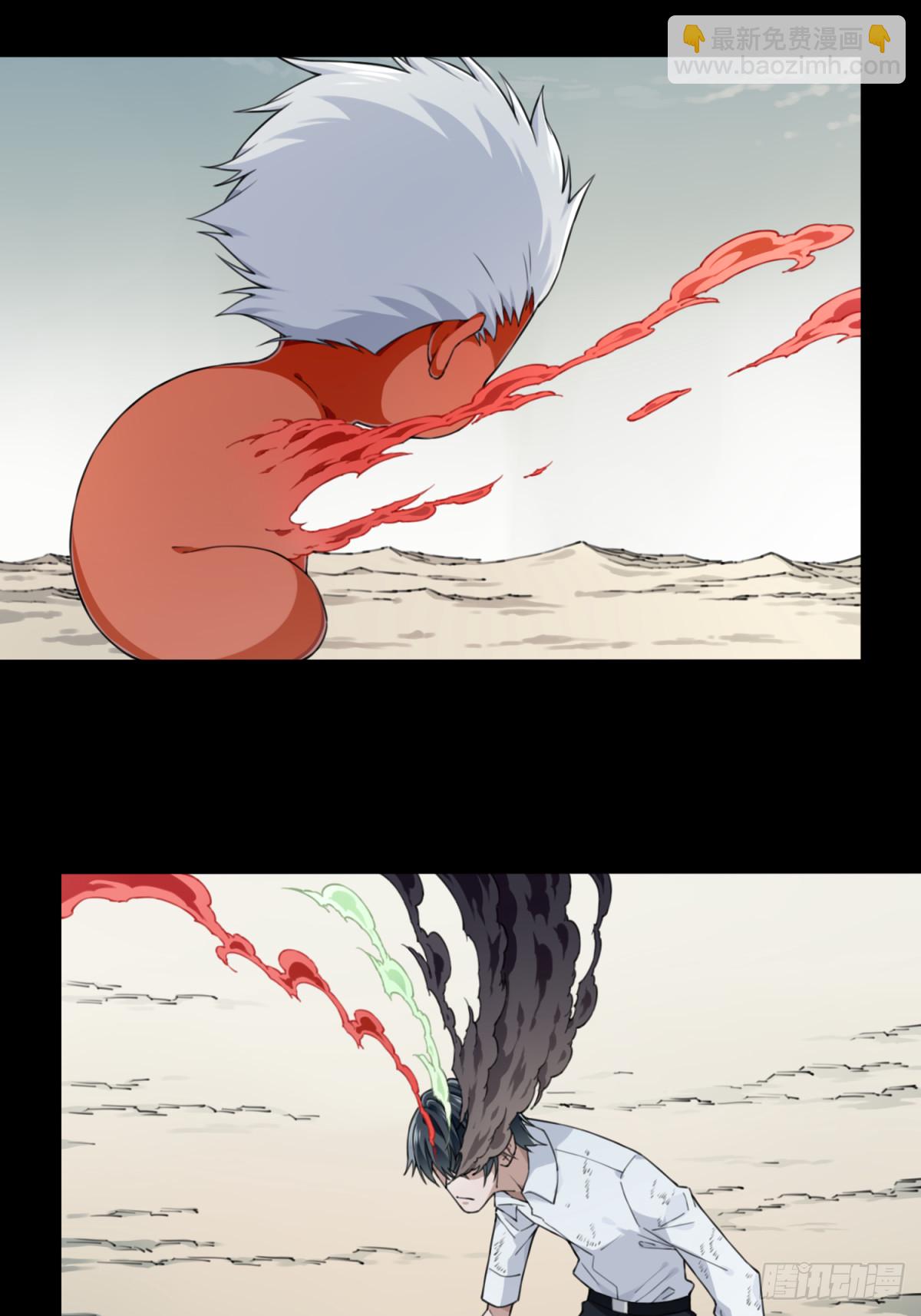 110：地下神殿（13）-第113话