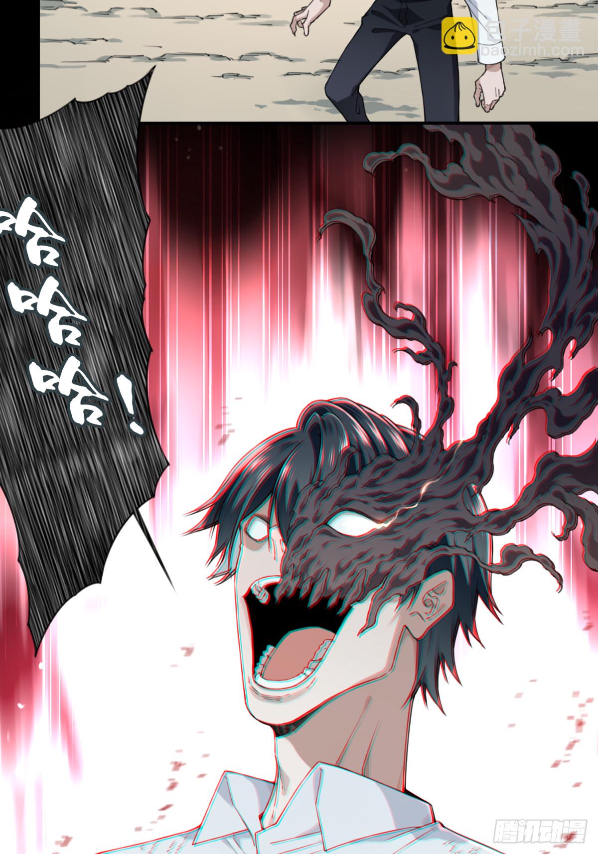 110：地下神殿（13）-第113话