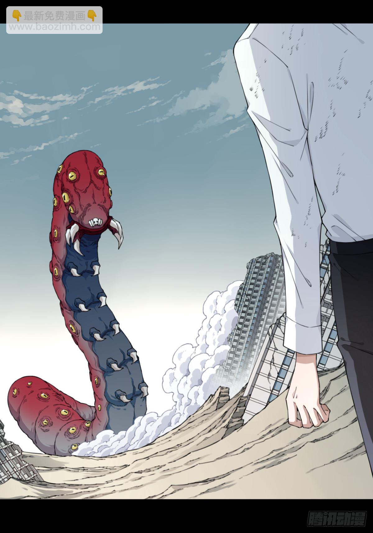 110：地下神殿（13）-第113话