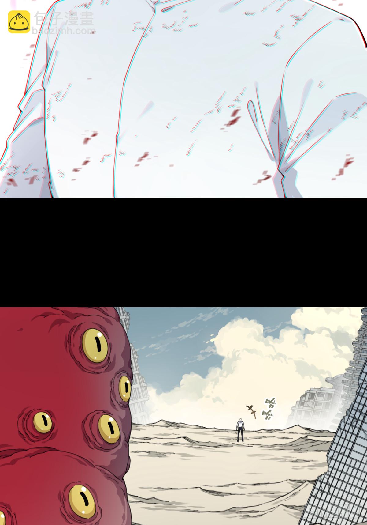 110：地下神殿（13）-第113话