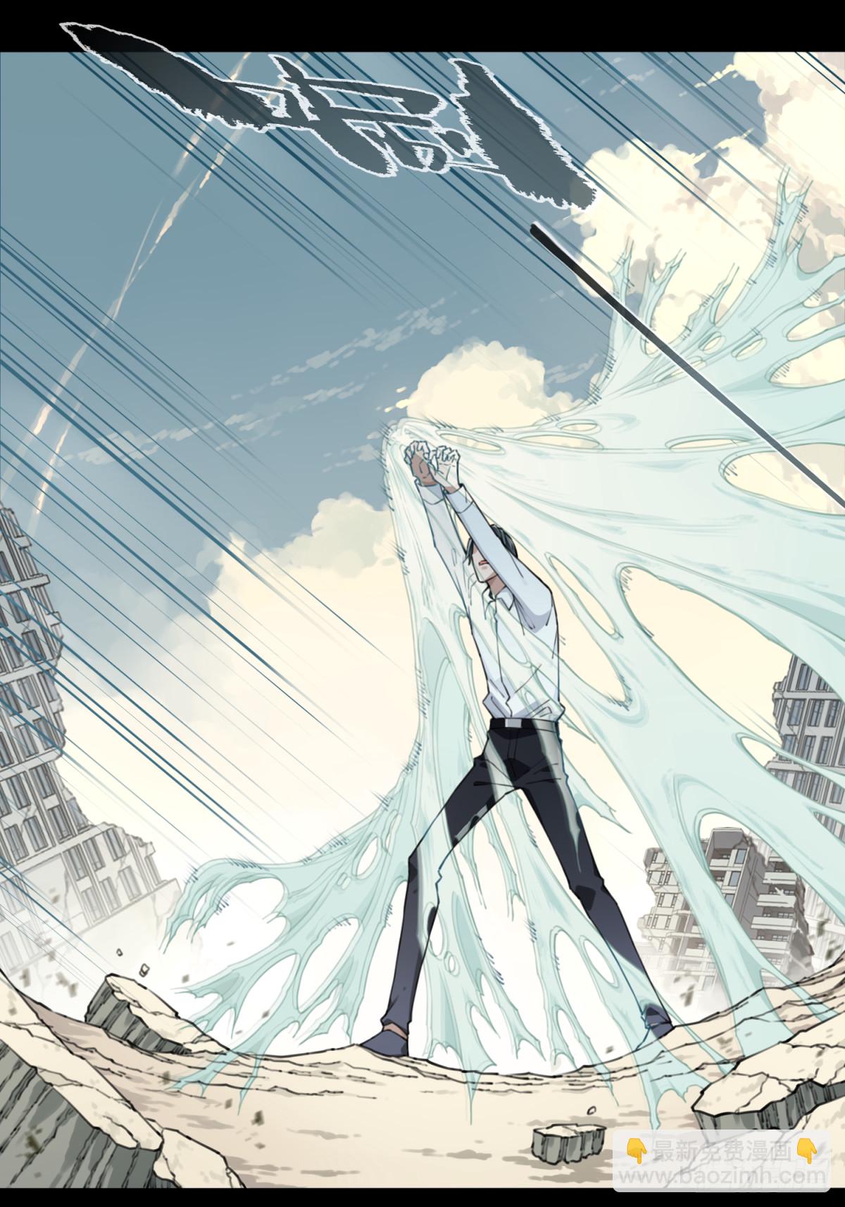 110：地下神殿（13）-第113话