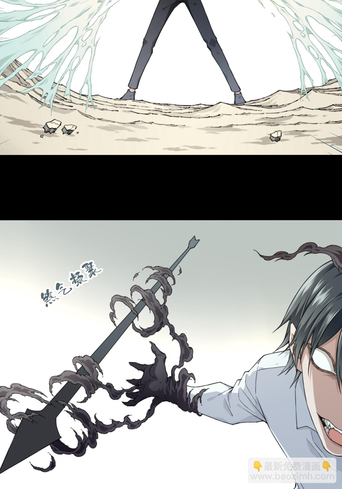 110：地下神殿（13）-第113话