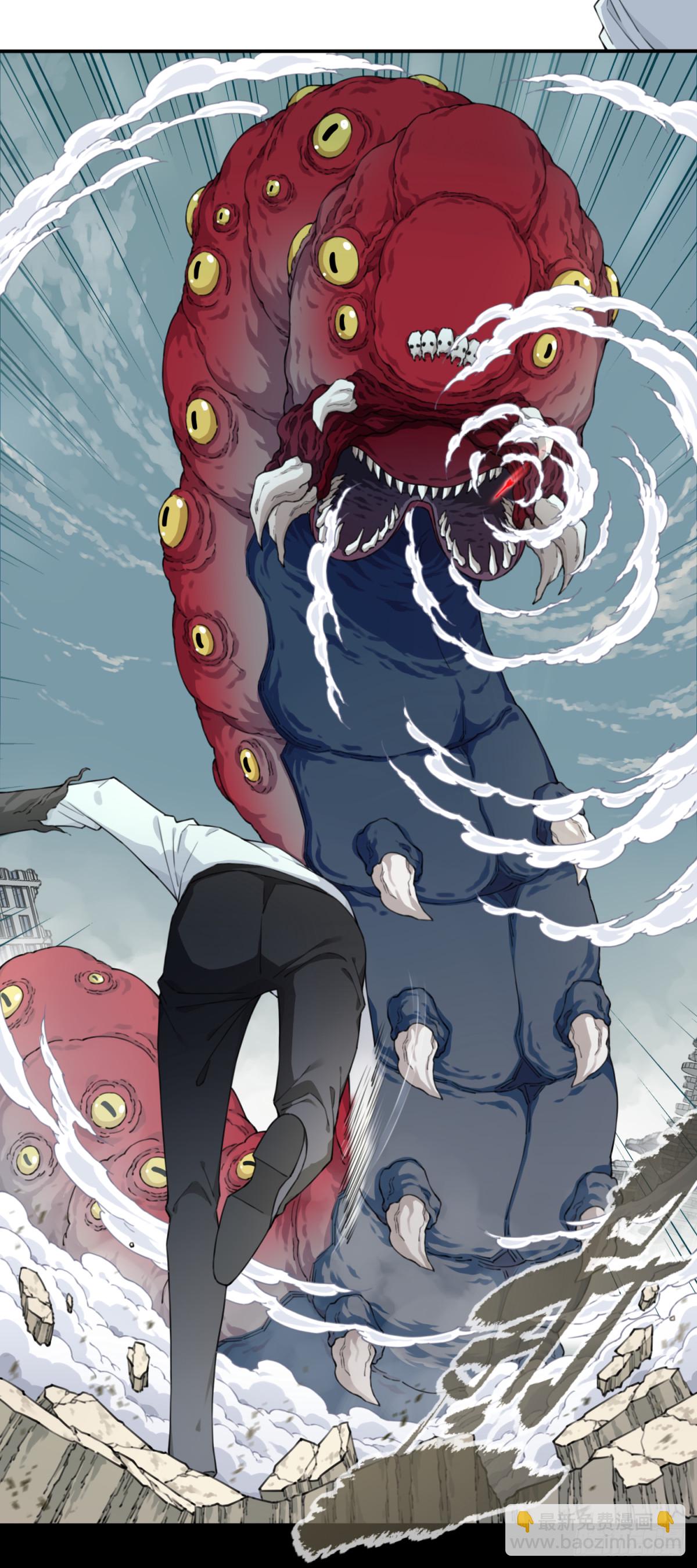 110：地下神殿（13）-第113话