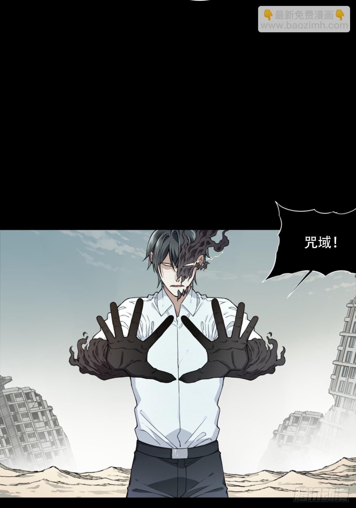 110：地下神殿（13）-第113话