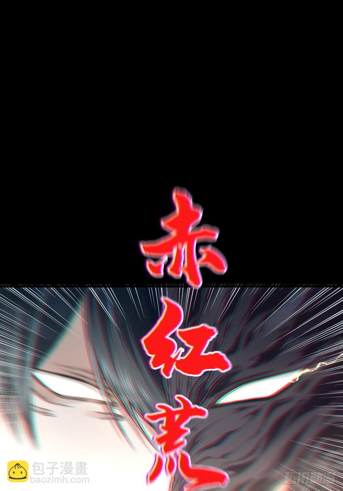 110：地下神殿（13）-第113话